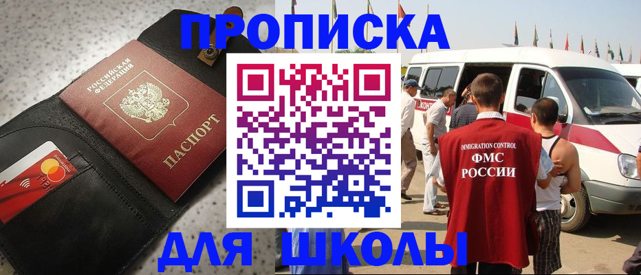 найти адрес прописки в Новокуйбышевске