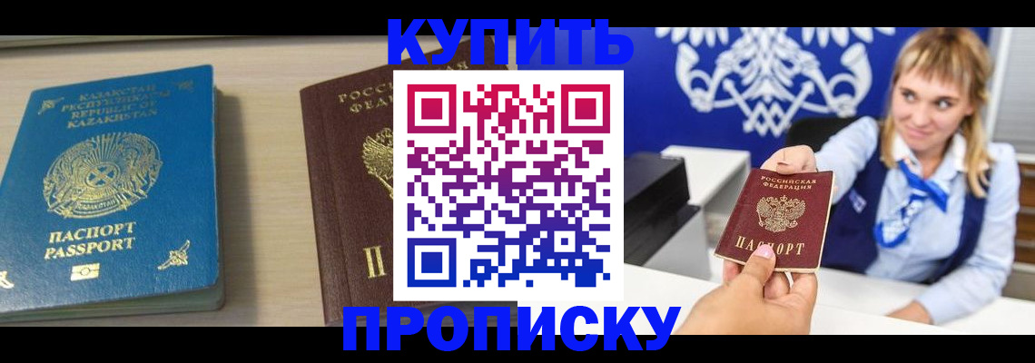 регистрация для школы в Новокуйбышевске