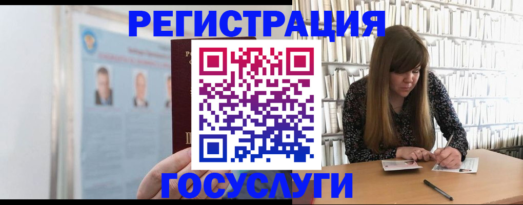 прописка для военкомата в Новокуйбышевске