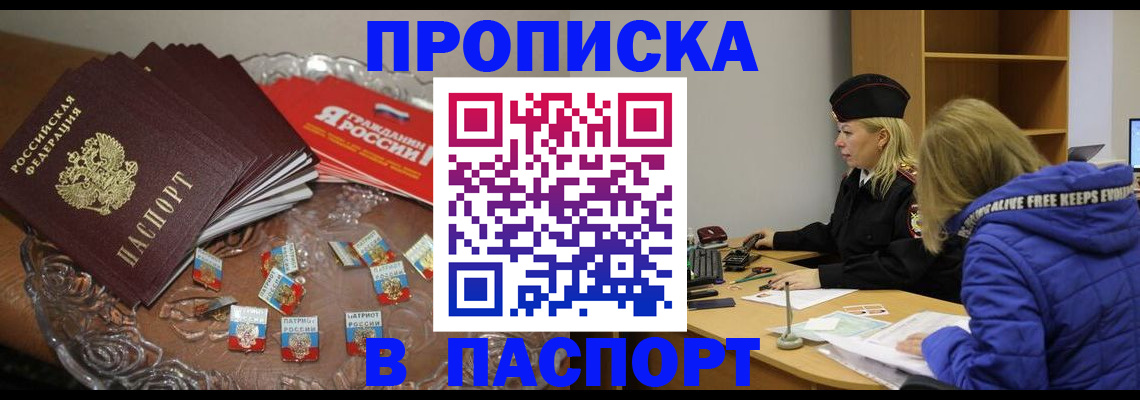 регистрация для дет. сада в Новокуйбышевске